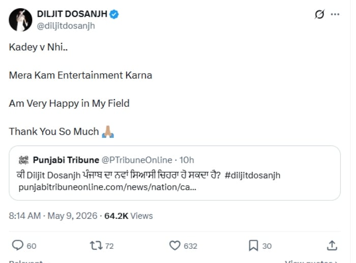 P.C. Diljit Dosanjh/X account