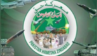معرکہ حق کی فتح کا ایک سال، جی ایچ کیو میں کل صبح تقریب ہوگی
