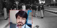 مقتول سارنگ کی اہلیہ مبینہ طور پر قتل میں ملوث نکلی