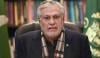 قسط منظوری حکومتی اقدامات پراعتماد ہے، نائب وزیراعظم