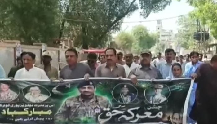 فوٹو: اسکرین گریپ