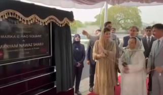 مریم نواز نے راولپنڈی میں معرکہ حق اسکوائر کا افتتاح کردیا