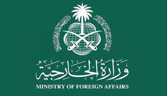 سعودی عرب کی بنوں میں سیکیورٹی پوسٹ پر دہشتگرد حملے کی شدید مذمت