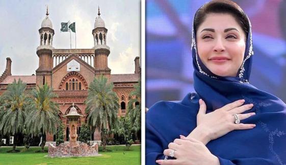 لاہور ہائی کورٹ کی مریم نواز کو 7 کروڑ روپے واپس کرنے کی ہدایت
