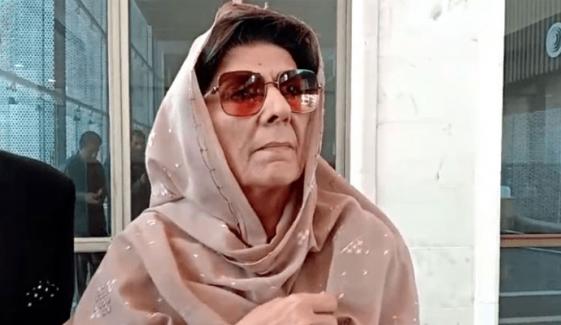 26 نومبر احتجاج کیس: علیمہ خان کی حاضری سے استثنیٰ کی درخواست منظور