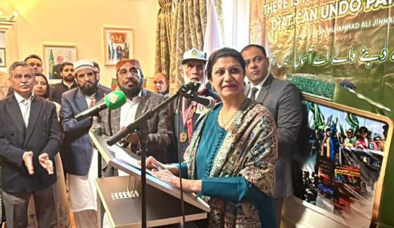 پاکستان خود مختاری و علاقائی سالمیت پر سمجھوتہ نہیں کریگا: پاکستانی سفیر سعدیہ الطاف قاضی