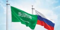 سعودی عرب اور روس کے درمیان اہم ویزا معاہدہ نافذ العمل ہوگیا