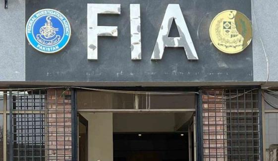 کراچی سے 1 ارب بیرون ملک منتقل کرنے والے 4 ملزمان گرفتار