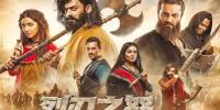 فلم ’دی لیجنڈ آف مولا جٹ‘ اب چین کے سنیما گھروں میں ریلیز ہو گی
