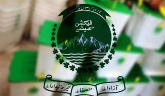 آزاد کشمیر الیکشن کمیشن نے تحریک انصاف کی رجسٹریشن درخواست مسترد کردی
