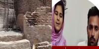 پسند کی شادی،سزا پورے گاؤں کو ملی