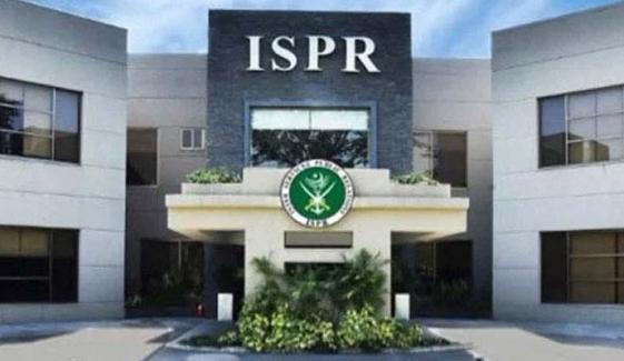 ’دنیا سے مٹانے کی دھمکی جنون کی انتہا ہے، یہ ذہنی دیوالیہ پن کی عکاس ہے‘