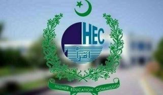 فال2026 سے ایم فل اور پی ایچ ڈی داخلوں کیلئے جی آر ای، ایچ اے ٹی ٹیسٹ لازمی قرار