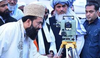 ذوالحجہ کاچاند دیکھنے کیلئے مرکزی رویت ہلال کمیٹی کا اجلاس آج کراچی میں ہوگا 