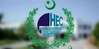 فال2026 سے ایم فل اور پی ایچ ڈی داخلوں کیلئے جی آر ای، ایچ اے ٹی ٹیسٹ لازمی قرار