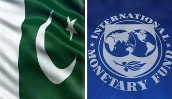 قرض میں کمی کا فریم ورک IMF کو پیش