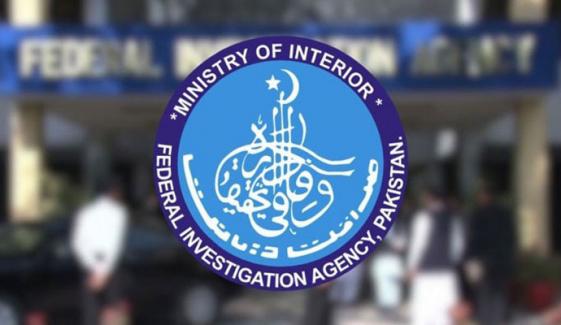 کراچی: صرافہ بازار میں ایف آئی اے اہلکاروں کے چھاپے کے دوران تشدد، دو افسران معطل