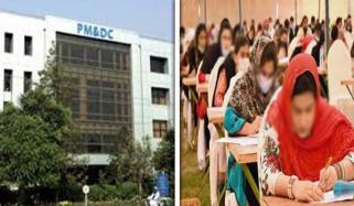 میڈیکل اور ڈینٹل کالجز میں داخلہ ٹیسٹ کیلئے تاریخ کا اعلان کردیا گیا