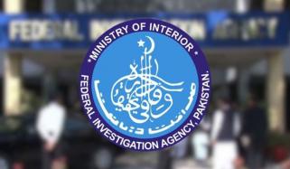 کراچی: صرافہ بازار میں ایف آئی اے اہلکاروں کے چھاپے کے دوران تشدد، دو افسران معطل