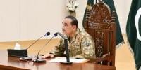 ’مسلح افواج ہر قسم کی دہشتگردی کے مکمل خاتمے کیلئے پُرعزم ہیں‘