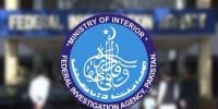 کراچی: صرافہ بازار میں ایف آئی اے اہلکاروں کے چھاپے کے دوران تشدد، دو افسران معطل