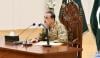 مسلح افواج عوام کی غیر متزلزل حمایت کیساتھ ہر قسم کی دہشتگردی کے مکمل خاتمے کیلئے پُرعزم ہیں: فیلڈ مارشل عاصم منیر