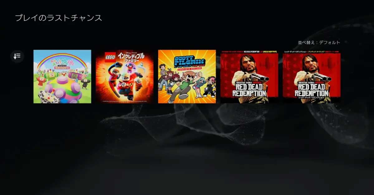 PS Plus June 2026: 5 Major games confirmed to leave next month