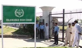اسلام آباد ہائیکورٹ میں ڈیڑھ گھنٹے بجلی بند، شدید گرمی سے وکلاء و سائلین پریشان