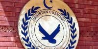 پاکستان کو عالمی کسٹمز پالیسی سازی میں اہم کردار حاصل ہوگیا