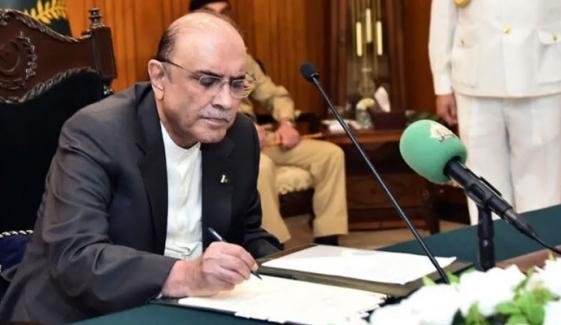 اسپیشل اکنامک زونز (ترمیمی) بل 2026ء کی منظوری