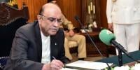 اسپیشل اکنامک زونز (ترمیمی) بل 2026ء کی منظوری