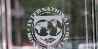 IMF کی پاکستان میں مالیاتی استحکام کی حمایت