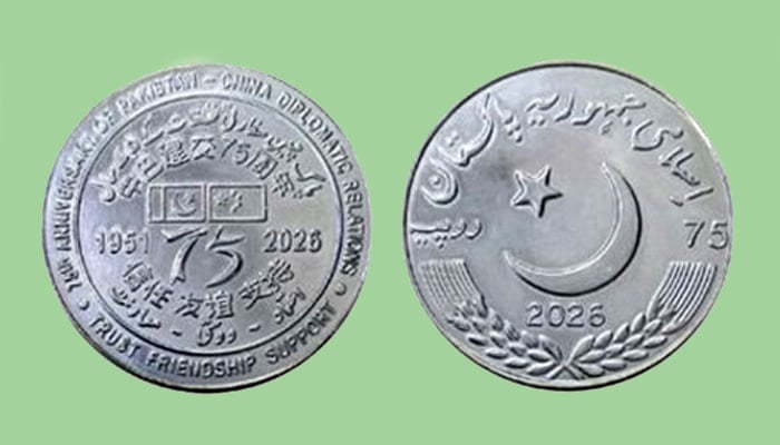—فوٹو بشکریہ اسٹیٹ بینک آف پاکستان آفیشل ایکس اکاؤنٹ