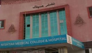 ملتان: ایچ آئی وی پازیٹو مریض کی سرجری کا معاملہ، 9 ڈاکٹر، 1 نرس معطل