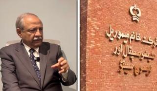 شوکت خانم میموریل کینسر اسپتال کے قیام میں اہم کردار ادا کیا تھا، ن لیگی رہنما کا دعویٰ