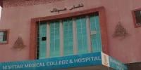 ملتان: HIV پازیٹو مریض کی سرجری، 9 ڈاکٹر، 1 نرس معطل