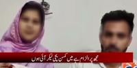 ’خدشہ ہے کہ ہمیں قتل کروا دیا جائے گا‘