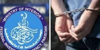 ایف آئی اے کی نوابشاہ میں کارروائی، منشیات اسمگلنگ اور حوالہ ہنڈی میں ملوث 6 ملزمان گرفتار