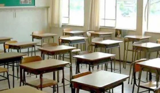 خیبر پختون خوا: اسکولوں کی موسمِ گرما کی تعطیلات کا اعلامیہ جاری