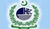 جامعات کو ایم فل، پی ایچ ڈی ٹیسٹ کروانے کیلئے ایک سال کی چھوٹ مل گئی