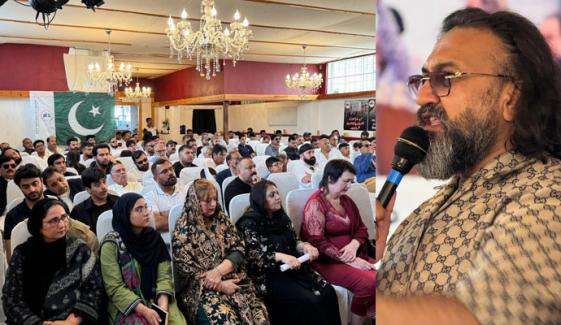 فرینکفرٹ: ’بنیان مرصوص‘ کی تیسری تقریب جوش و جذبہ سے منائی گئی