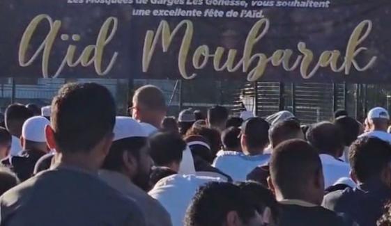 پاکستان اور یورپ بھر کی طرح فرانس میں بھی عیدالاضحیٰ مذہبی جوش وجذبے سے منائی گئی