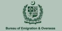 اوورسیز پاکستانیوں کی جائیدادوں کے تحفظ کیلئے نیا نظام نافذ