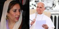 پوپ لیو کا سابق وزیراعظم بے نظیر بھٹو کو خراج عقیدت