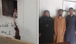 کراچی: پنکی کے بعد مطلوب منشیات فروش خاتون شیریں گرفتار