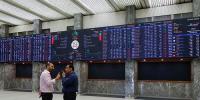 پاکستان اسٹاک ایکسچینج میں اتار چڑھاؤ
