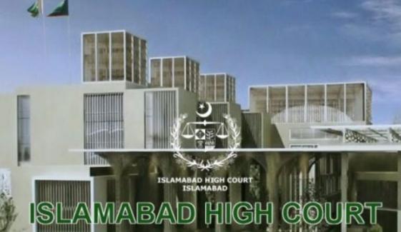 نیو بلیو ایریا میں داخلہ فیس وصولی پر ایم سی آئی ایڈمنسٹریٹر ذاتی حیثیت میں طلب