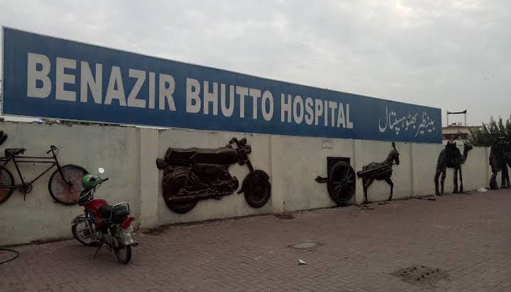 اڈیالہ جیل سے علاج کیلئے لایا گیا قیدی اسپتال سے فرار