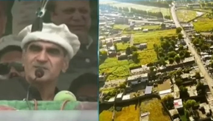 ن لیگ کا گلگت کو این ایف سی ایوارڈ میں حصہ دینےکا وعدہ