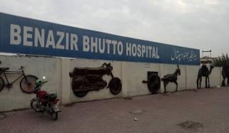 اڈیالہ جیل سے علاج کیلئے لایا گیا قیدی اسپتال سے فرار 